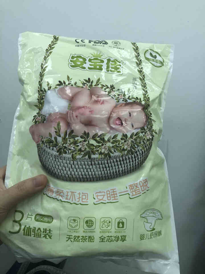 茶多酚纸尿裤2包装M码新生婴儿超薄透气纸尿片男女宝宝干爽尿不湿 【下单备注码数】体验装（茶多酚） 3片怎么样，好用吗，口碑，心得，评价，试用报告,第3张