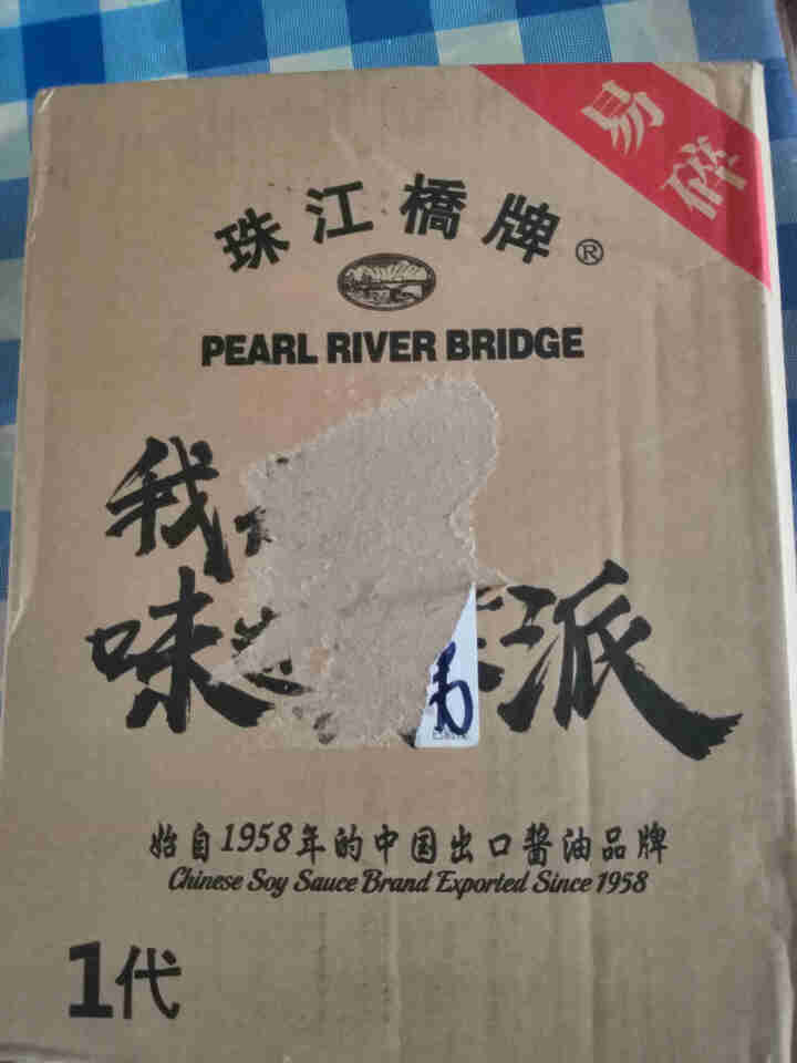 珠江桥牌 鲜味蚝油470g/瓶装 多规格厨房调味品 上等蚝汁 烧烤火锅蘸料 广东老字号 470gx1怎么样，好用吗，口碑，心得，评价，试用报告,第2张