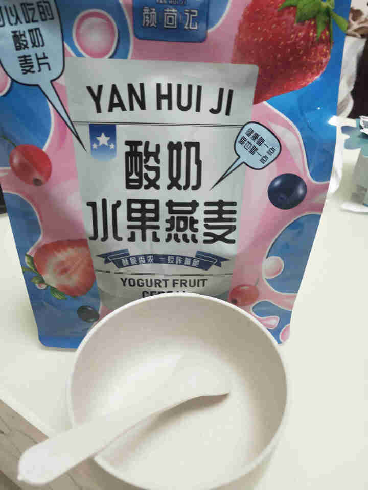 网红酸奶果粒草莓黄桃坚果水果燕麦片百搭零食代餐即食美味营养早餐干吃冷泡 酸奶水果燕麦508g*1怎么样，好用吗，口碑，心得，评价，试用报告,第2张