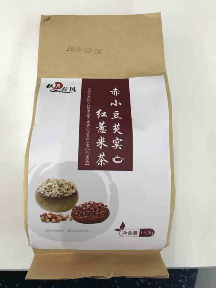 【拍2发3共90包+杯】秋月春风 红豆薏米茶 薏米红豆祛湿茶叶 苦荞大麦去湿气赤小豆薏仁组合茶 红豆薏米茶（同款赠品）怎么样，好用吗，口碑，心得，评价，试用报告,第2张