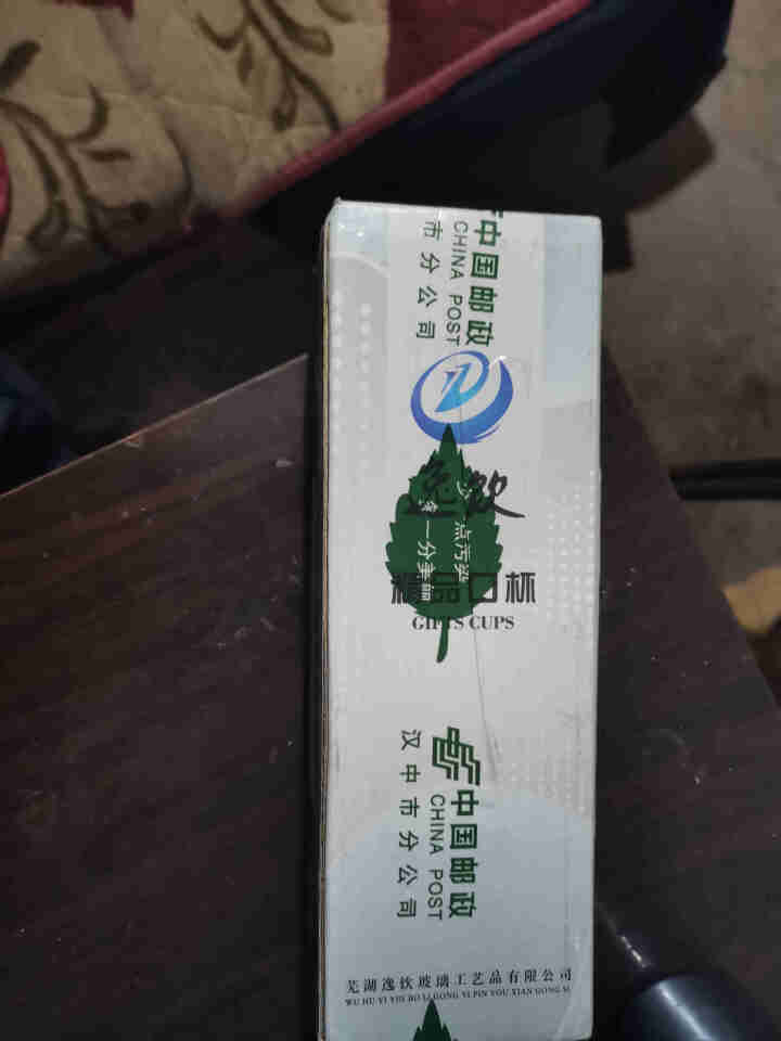 拜将坛 绿茶2019新茶陕西汉中西乡特炒高山云雾炒青绿茶叶浓香耐泡 炒青绿袋100g怎么样，好用吗，口碑，心得，评价，试用报告,第2张