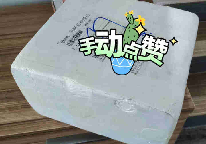 渔人百味 佛跳墙加热即食 1.5kg(6,第2张