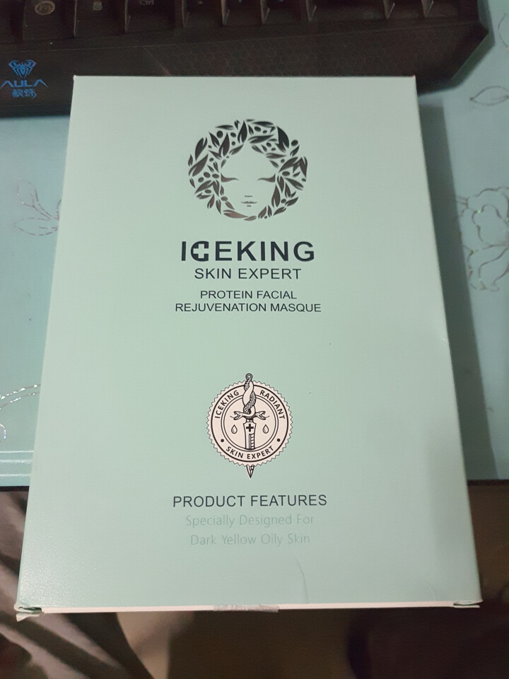 冰王肤乐（ICEKING SKIN EXPERT）蛋白素焕颜面膜30ml*6清痘祛黄控油补水焕颜亮肤怎么样，好用吗，口碑，心得，评价，试用报告,第2张