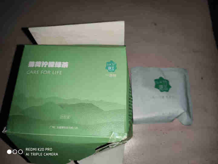 计膳器薄荷柠檬绿茶菊花桂花玫瑰茄防瞌睡茶解困清新花茶 75g 薄荷柠檬绿茶怎么样，好用吗，口碑，心得，评价，试用报告,第2张