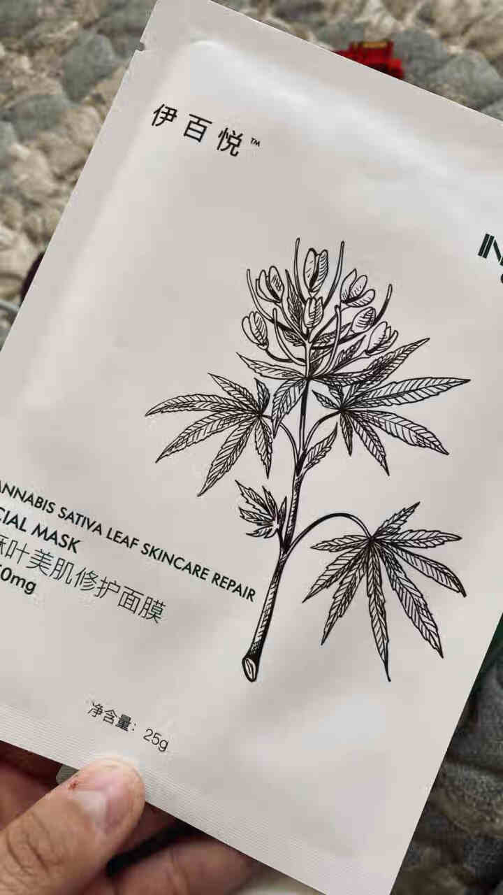 INBRIZ伊百悦大麻叶美肌修护面膜CBD大麻祛痘熬夜面膜修复敏感肌急救补水美肌面膜送免洗酒精喷雾 1盒装 每片含50mg CBD怎么样，好用吗，口碑，心得，评,第4张