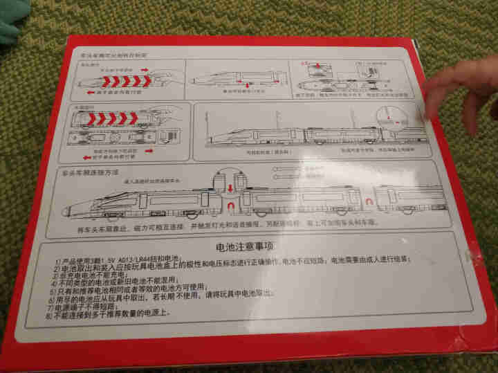 和谐号火车头高铁动车组套装仿真模型合金儿童玩具金属车声光 复兴号三节套装 红色怎么样，好用吗，口碑，心得，评价，试用报告,第3张