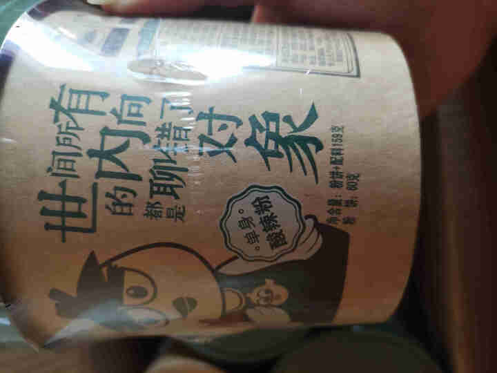 顶大单身菜鸟酸辣烫粉丝酸辣味速食面方便面泡面汤面 酸辣 6桶怎么样，好用吗，口碑，心得，评价，试用报告,第2张