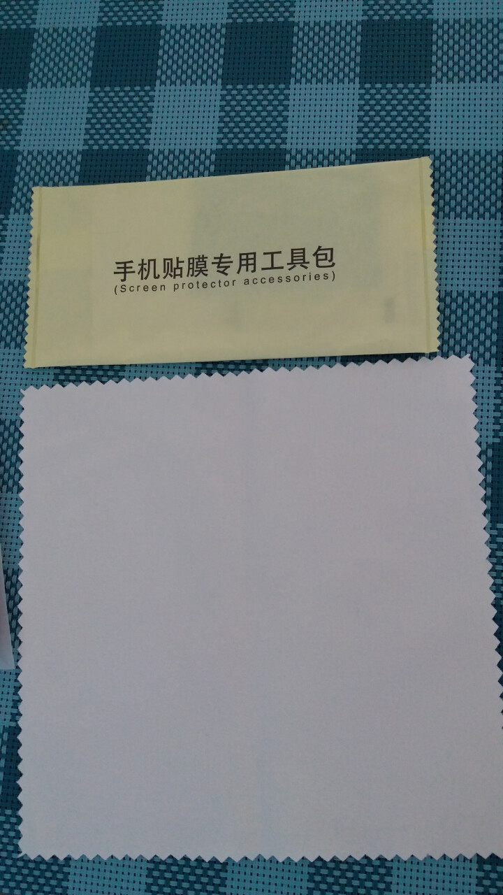 欧普瑞斯 苹果XS手机壳金属边框iphoneXsMax玻璃后盖全包边防摔保护套max男女潮牌个性创意 苹果XS MAX 红边框+SUP怎么样，好用吗，口碑，心得,第3张