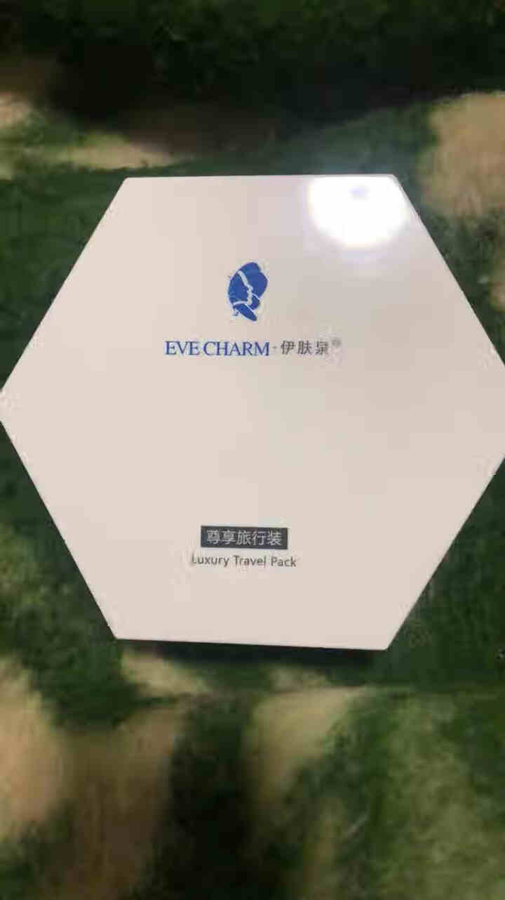 伊肤泉（EVE CHARM）套盒 尊享旅行套   清洁养护 保湿滋养 温和护肤套装怎么样，好用吗，口碑，心得，评价，试用报告,第2张