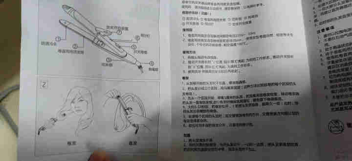奔腾（POVOS）PR5073卷发棒卷直两用夹板卷发器直板夹迷你电卷棒蛋卷头烫发棒 香槟金怎么样，好用吗，口碑，心得，评价，试用报告,第3张