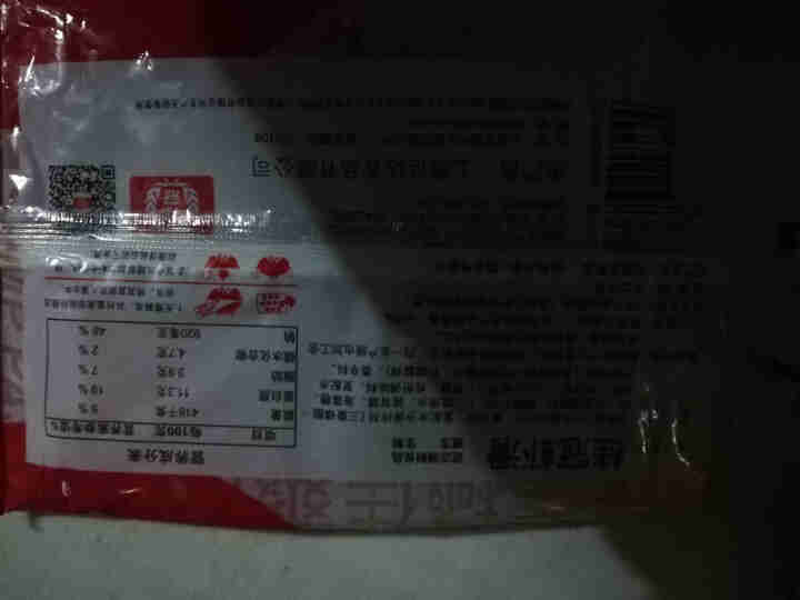 桂冠虾滑150（火锅食材 海鲜水产）怎么样，好用吗，口碑，心得，评价，试用报告,第3张