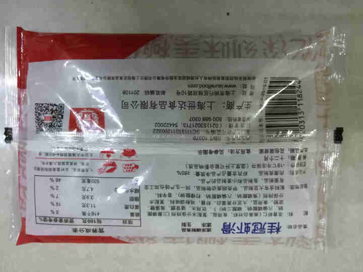 桂冠虾滑150（火锅食材 海鲜水产）怎么样，好用吗，口碑，心得，评价，试用报告,第3张