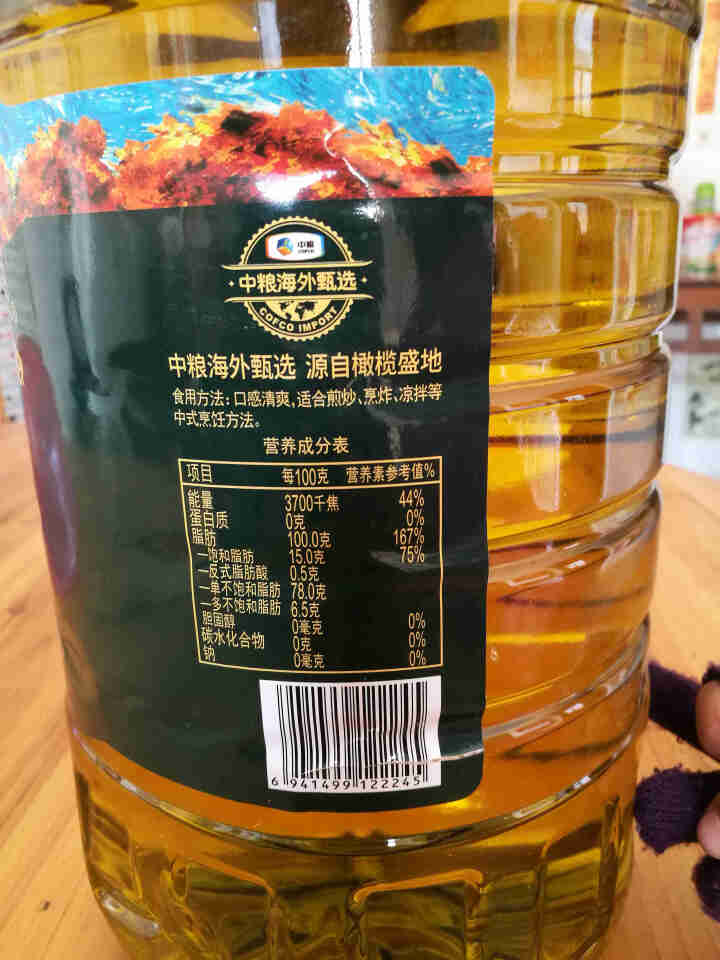 中粮 安达露西 纯正橄榄油5L 中粮出品怎么样，好用吗，口碑，心得，评价，试用报告,第4张