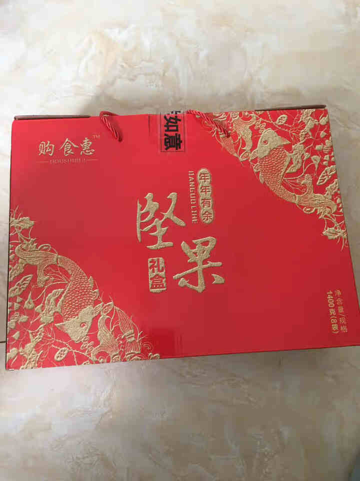 购食惠 坚果礼盒 干果礼盒 8种1400g（每日 坚果 干果 组合 炒货 年货 礼盒）怎么样，好用吗，口碑，心得，评价，试用报告,第2张