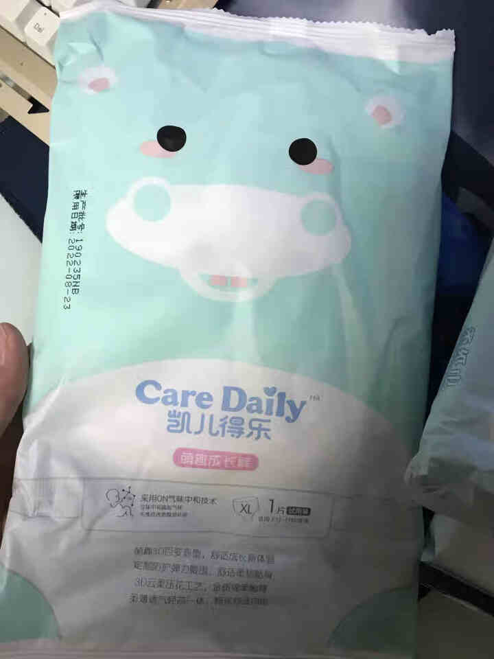 凯儿得乐（care daily）萌趣纸尿裤试用装 婴儿超薄透气尿不湿 护肤柔纸巾手口湿巾 萌趣拉拉裤XL码3片怎么样，好用吗，口碑，心得，评价，试用报告,第3张