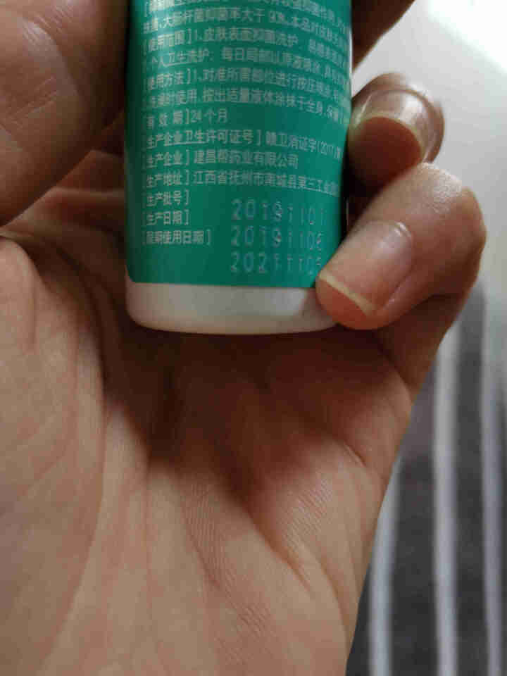 斯利安 免洗洗手液杀菌消毒止痒抑菌喷雾孕妇宝宝适用a 30ml怎么样，好用吗，口碑，心得，评价，试用报告,第3张