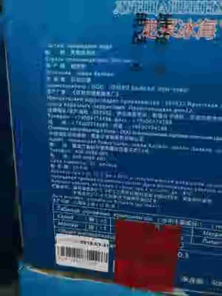 【新装上市】龙采冰海 俄罗斯原瓶进口水 源自贝加尔湖天然饮用水 500ml*12瓶1箱怎么样，好用吗，口碑，心得，评价，试用报告,第4张