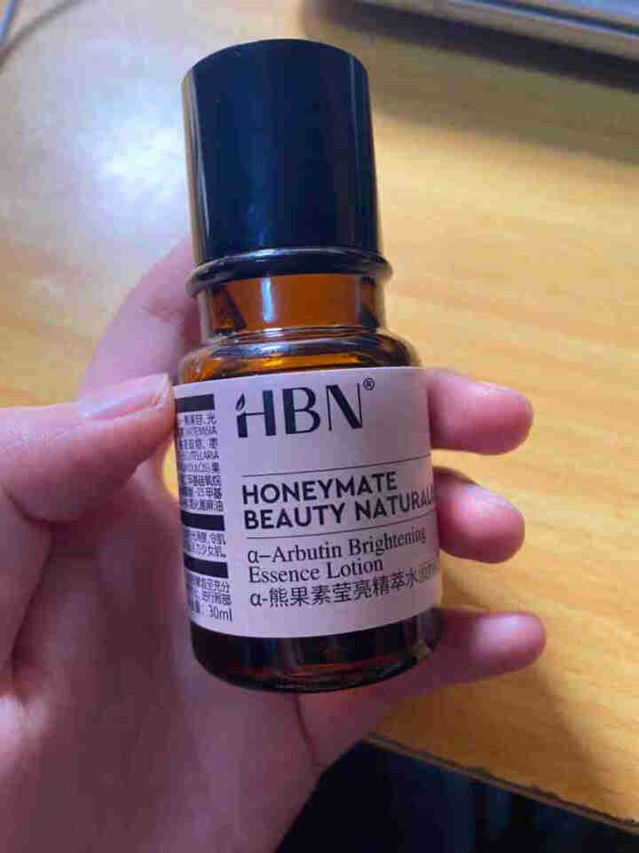 HBN熊果苷精粹水30ml 发光水旅行装提亮肤色补水保湿 熬夜救星怎么样，好用吗，口碑，心得，评价，试用报告,第2张