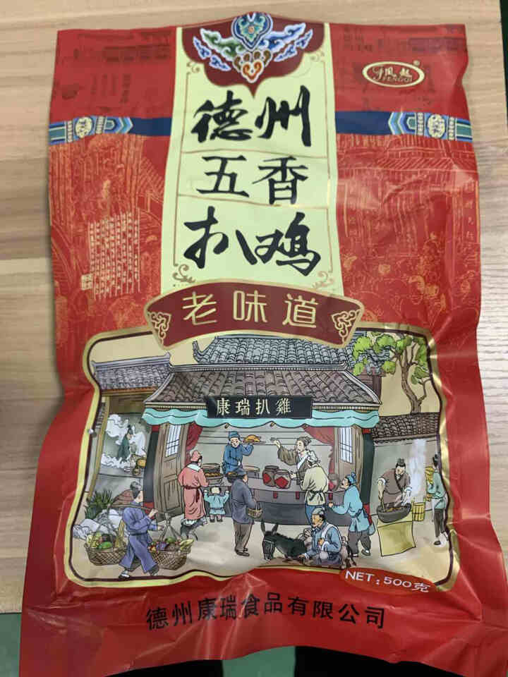 【买一送一】正宗德州扒鸡500g 即食脱骨烧鸡 山东特产 卤味鸡肉熟食 袋装 德州五香脱骨扒鸡怎么样，好用吗，口碑，心得，评价，试用报告,第2张