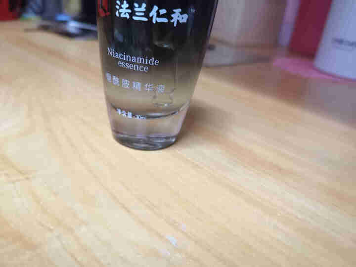 法兰仁和小黑瓶烟酰胺精华液原液补水保湿修护肌肤提亮肤色面部护理液正品 30ml怎么样，好用吗，口碑，心得，评价，试用报告,第8张