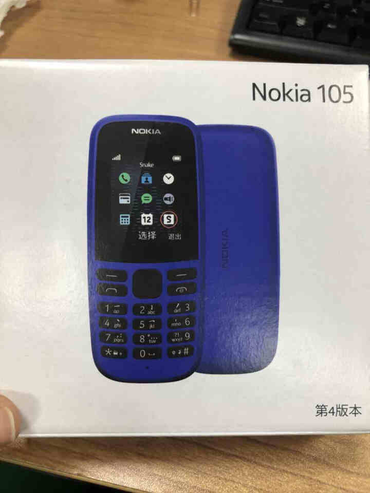 诺基亚（NOKIA）诺基亚105 106DS 手机105DS 移动联通2G直板键盘备用机老人机学生机 新版105单卡 黑怎么样，好用吗，口碑，心得，评价，试用报,第2张