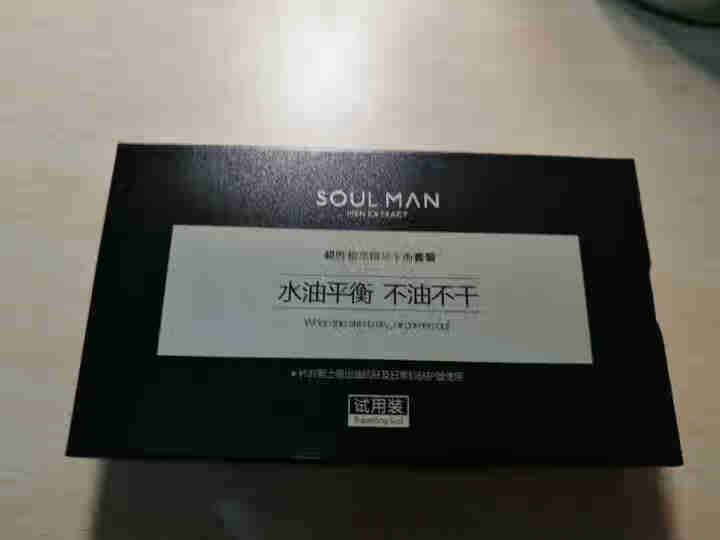 极男【SOUL MAN】植萃男士护肤品套装 旅行装出差用（洗面奶15ml+水15ml+乳液15ml） 平衡护肤旅行装怎么样，好用吗，口碑，心得，评价，试用报告,第2张