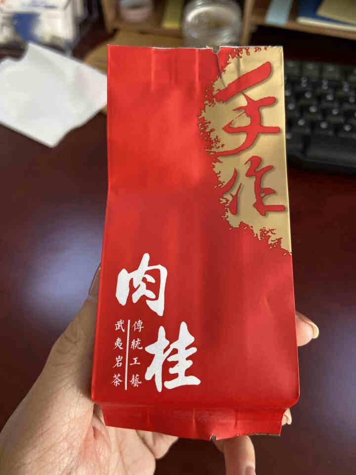 品雅 有机岩茶 有机肉桂 武夷岩茶大红袍 精美罐装  岩骨花香 产地精选 试喝品鉴装7克怎么样，好用吗，口碑，心得，评价，试用报告,第2张