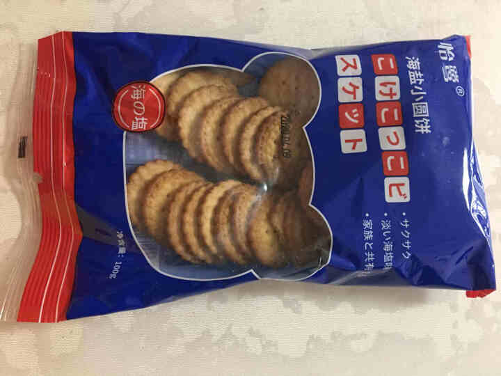 怡鹭 网红日式小圆饼干儿童早餐曲奇饼干休闲下午茶小零食 【试吃建议】100克*1袋怎么样，好用吗，口碑，心得，评价，试用报告,第2张