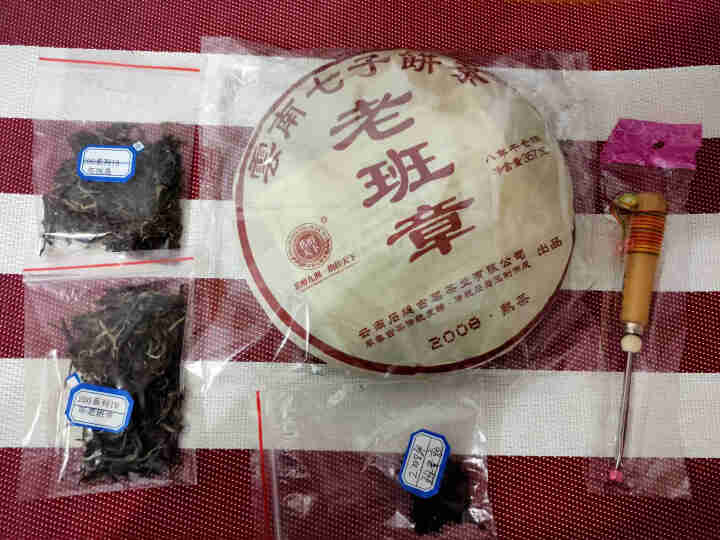 茗醉天下2008年云南老班章普洱茶熟茶饼百年古树七子饼茶叶357克/片怎么样，好用吗，口碑，心得，评价，试用报告,第2张