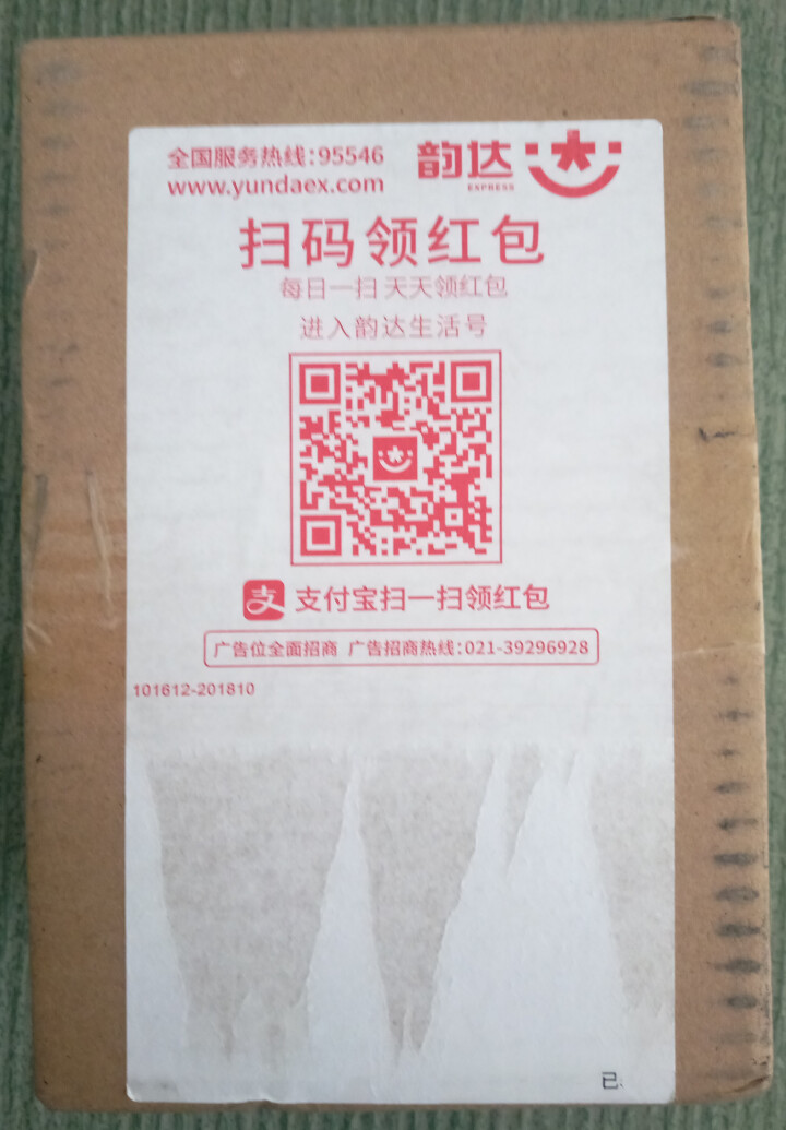 爱车玛 汽车镀膜剂车漆镀膜封釉手喷液体蜡玻璃纳米水晶镀晶喷雾套装 【盾级防护】干湿两用封体镀膜剂473ml怎么样，好用吗，口碑，心得，评价，试用报告,第2张