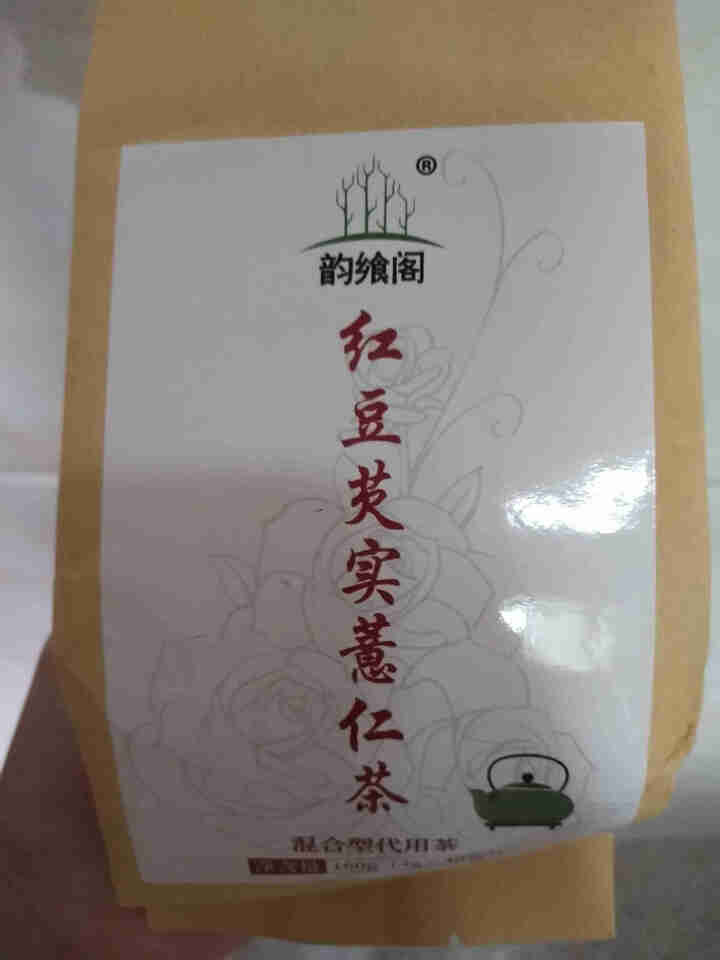 红豆薏米芡实茶赤小豆薏仁茶苦荞大麦茶叶花茶组合正品薏苡仁栀子陈皮赤小豆大麦组合茶薏米水男女泡茶花草茶 买二送一【40包】一袋怎么样，好用吗，口碑，心得，评价，试,第4张