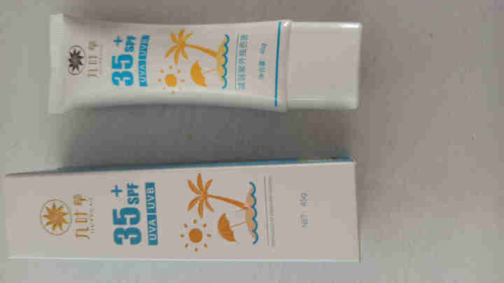 九叶草防晒乳霜SPF35+ 清爽倍护便携全身防晒防水户外美肤防晒霜亮肤紫外线隔离霜白皙防水男女通用 清爽倍护便携防晒乳45g怎么样，好用吗，口碑，心得，评价，试,第2张