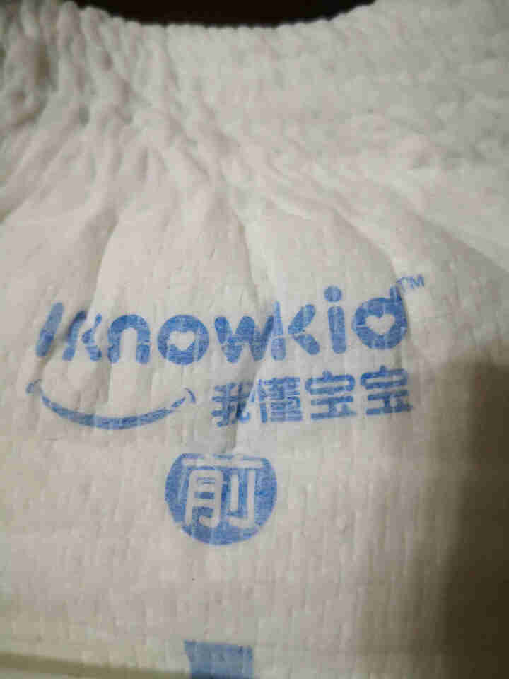 我懂宝宝(IKNOWKID) 轻薄2.0柔软干爽【拉拉裤】XXL码5片 便携试用装怎么样，好用吗，口碑，心得，评价，试用报告,第2张