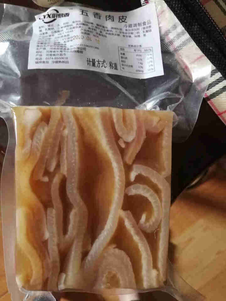 众品五香肉皮老式猪皮冻皮丝卤味熟食真空即食凉菜下酒菜肉类美食小吃 五香肉皮500g左右怎么样，好用吗，口碑，心得，评价，试用报告,第2张