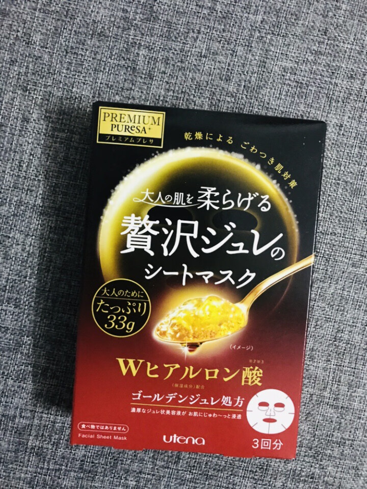 Utena佑天兰面膜黄金果冻补水保湿红色玻尿酸日本面膜原装正品3片/盒怎么样，好用吗，口碑，心得，评价，试用报告,第2张