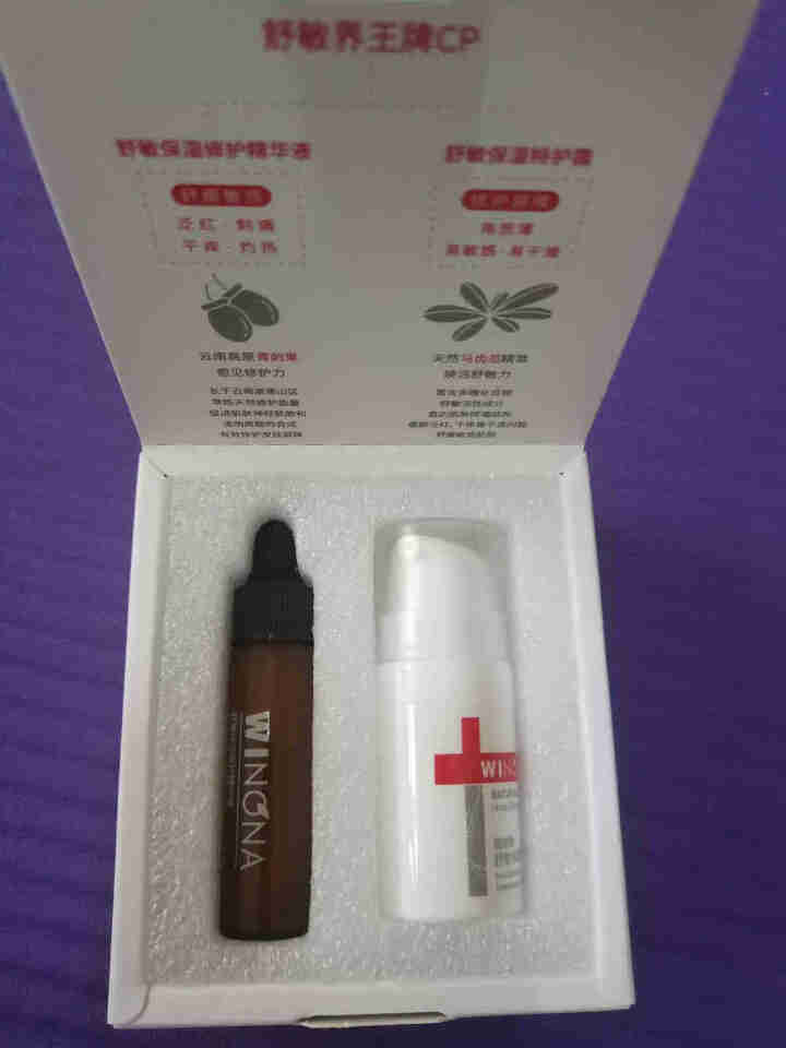 薇诺娜（WINONA）敏肌修护小魔盒【特护霜5g+舒敏精华5ml】怎么样，好用吗，口碑，心得，评价，试用报告,第4张