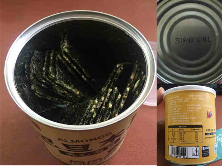 冠力熊 夹心海苔40g 芝麻巴旦木脆儿童孕妇食品 无添加休闲零食 巴旦木夹心海苔40g怎么样，好用吗，口碑，心得，评价，试用报告,第3张