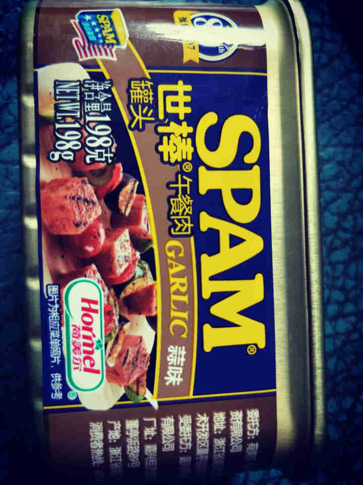 世棒（SPAM）午餐肉罐头蒜香口味198g 开罐即食早餐三明治火锅烧烤麻辣香锅泡面搭档怎么样，好用吗，口碑，心得，评价，试用报告,第2张