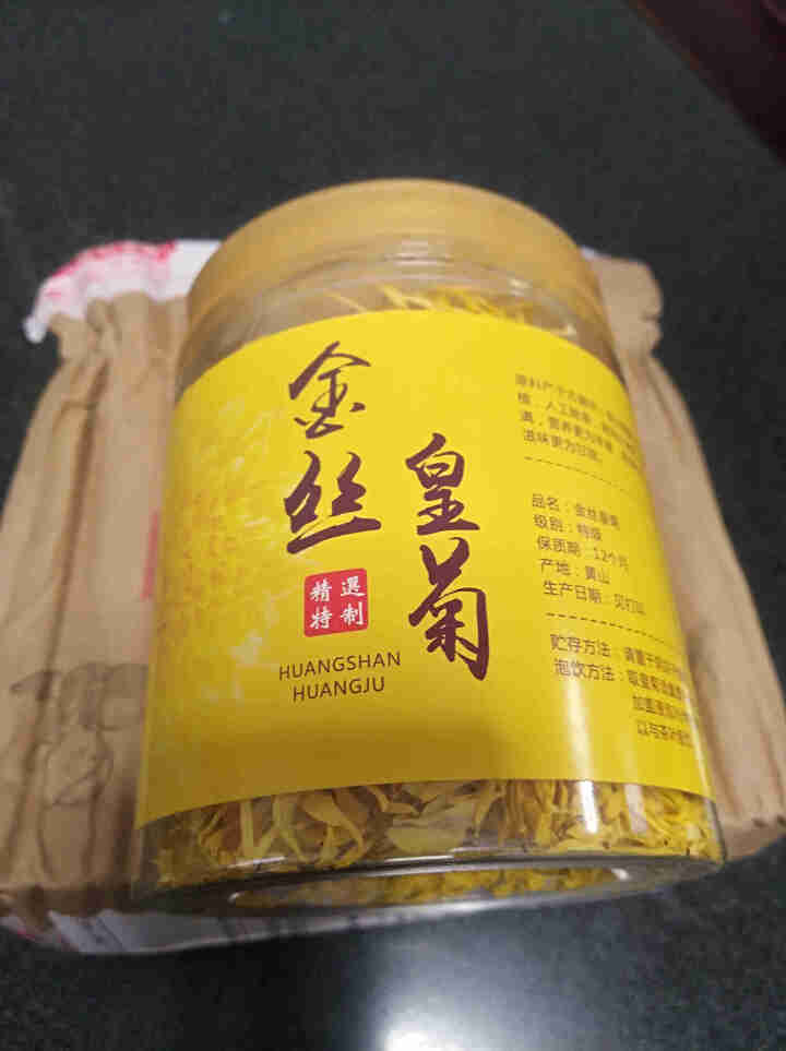 茶叶 花草茶 菊花茶大朵一杯一朵独立包装 金丝皇菊罐装40,第2张