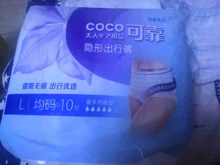 可靠(COCO) 隐形出行裤(腰围:60,第3张