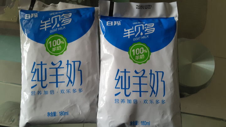 【纯】羊贝多100%纯山羊奶百利包180ml*12袋/箱袋装山羊奶孕妇儿童老年人易吸收高营养 试喝装2袋怎么样，好用吗，口碑，心得，评价，试用报告,第4张