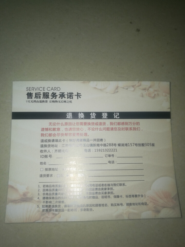 汽车LED示宽灯T10冰蓝示廓灯W5W行车小灯改装位置灯泡适用于 示宽灯 冰蓝一对 提示,第4张