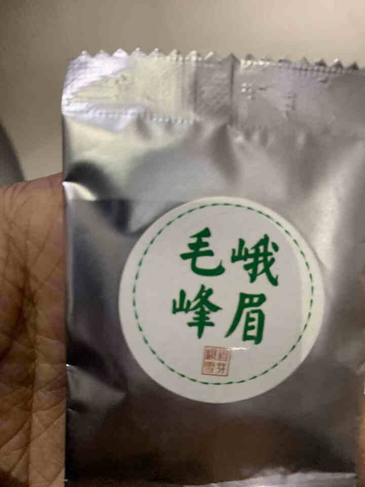 峨眉雪芽茶叶 花茶 花毛峰50克 明前春茶怎么样，好用吗，口碑，心得，评价，试用报告,第3张