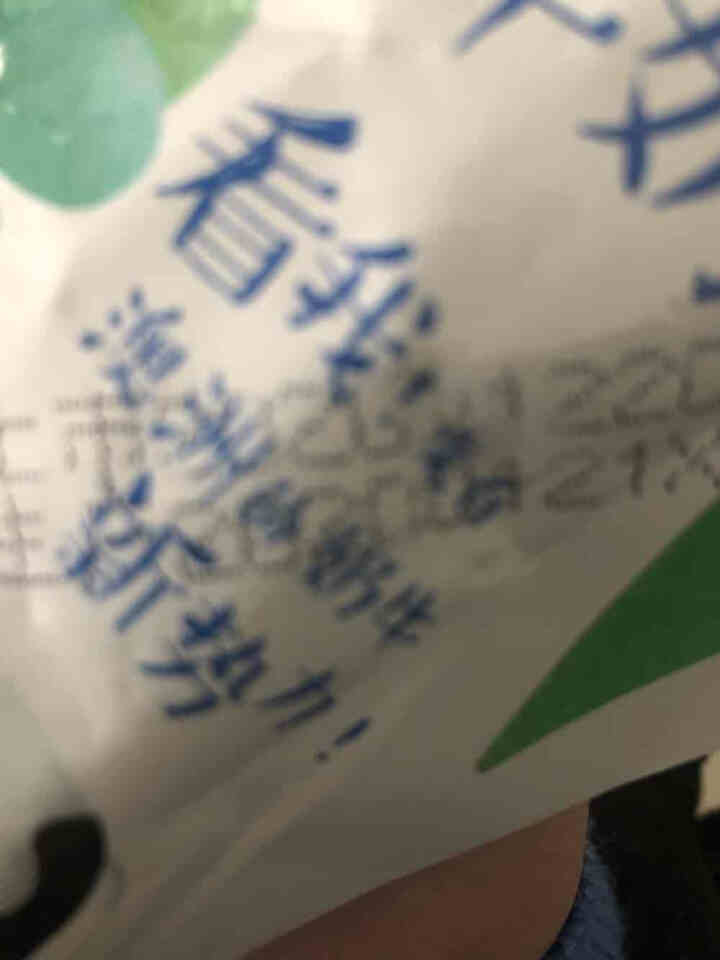 得益澳牛zero风味酸奶200g/袋（酸奶生鲜/低温酸奶/袋装酸奶/无添加酸奶） 200g 5袋怎么样，好用吗，口碑，心得，评价，试用报告,第4张