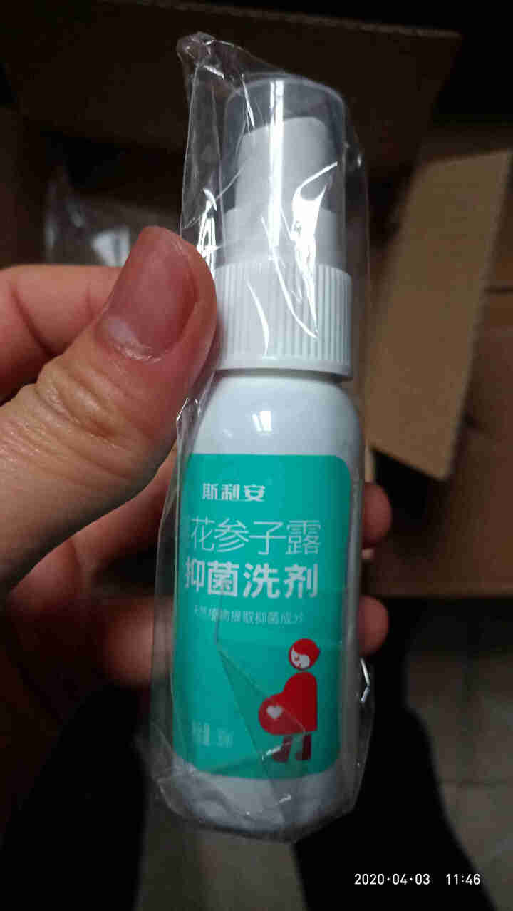 斯利安 免洗洗手液杀菌消毒止痒抑菌喷雾孕妇宝宝适用a 30ml怎么样，好用吗，口碑，心得，评价，试用报告,第3张