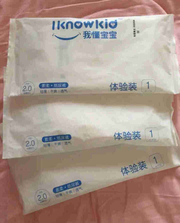 我懂宝宝(IKNOWKID) 轻薄2.0柔软干爽【纸尿裤】S码1片 M码1片 L码1片 便携试用装怎么样，好用吗，口碑，心得，评价，试用报告,第3张