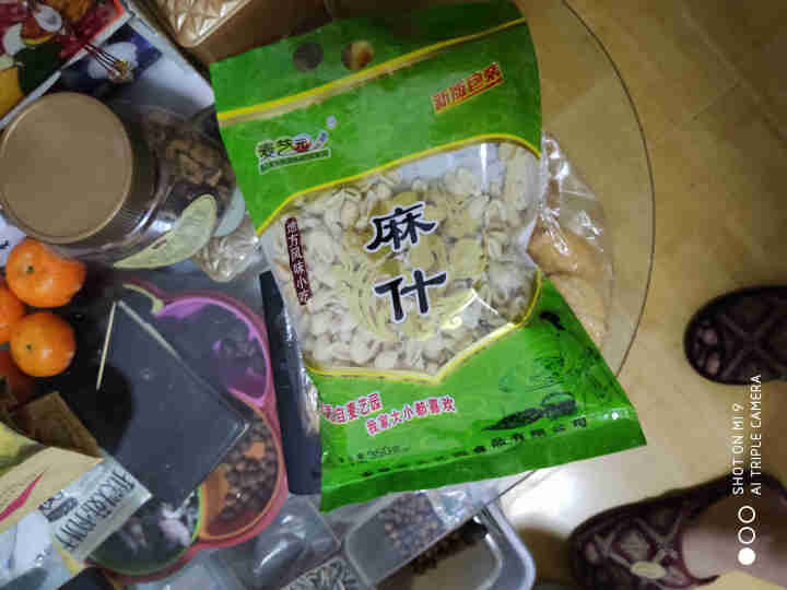 陕西麻食350g  多种口味搓猫耳朵陕西特产手工麻食麻什子烩麻食 原味麻食350g怎么样，好用吗，口碑，心得，评价，试用报告,第2张