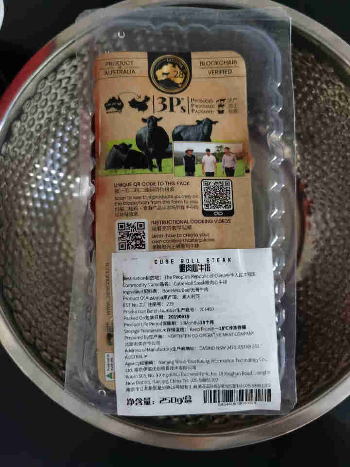 Latitude 28南纬28度 澳洲安格斯黑牛进口生鲜牛排牛肉原切原肉整切牛排 无调料 眼肉牛排【1片装】怎么样，好用吗，口碑，心得，评价，试用报告,第2张