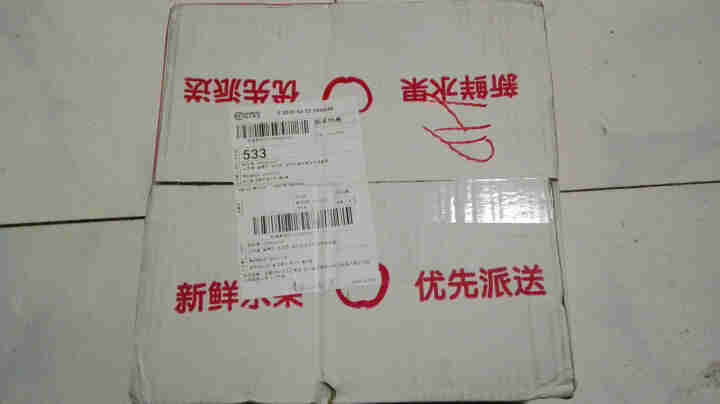 【第2件9.9元】常枫 四川春见耙耙柑丑柑橘子精选优级大果新鲜水果 精品9个装怎么样，好用吗，口碑，心得，评价，试用报告,第2张