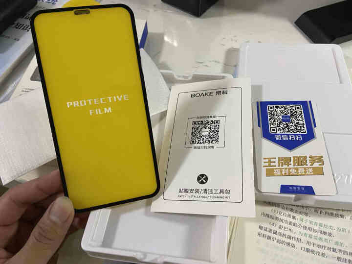 帛科 苹果11pro钢化膜iphone11/X/XS/XR/ProMax手机全屏玻璃11抗蓝光贴膜 11/Xr【听筒防尘】高清款怎么样，好用吗，口碑，心得，评价,第4张